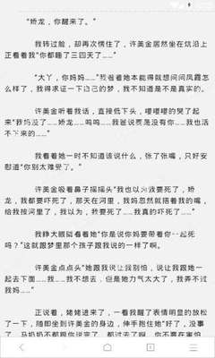 在菲律宾办理的旅行证能不能用呢，想要回国可以用吗_菲律宾签证网